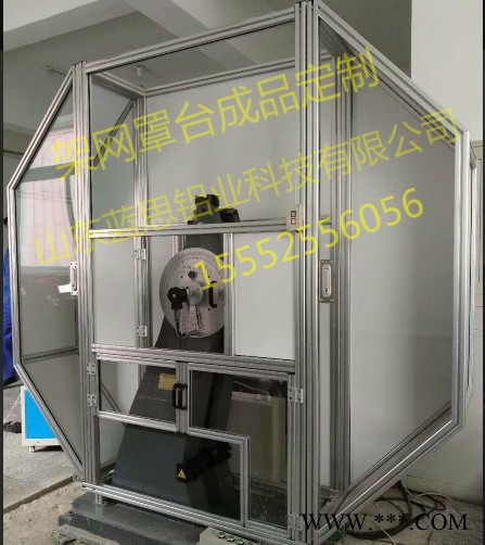 山东蓝思铝业科技4040B 工业铝型材零售非标定制图5