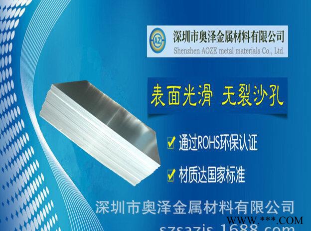 现货：1050铝板，1050纯铝板，1050O态铝板图3