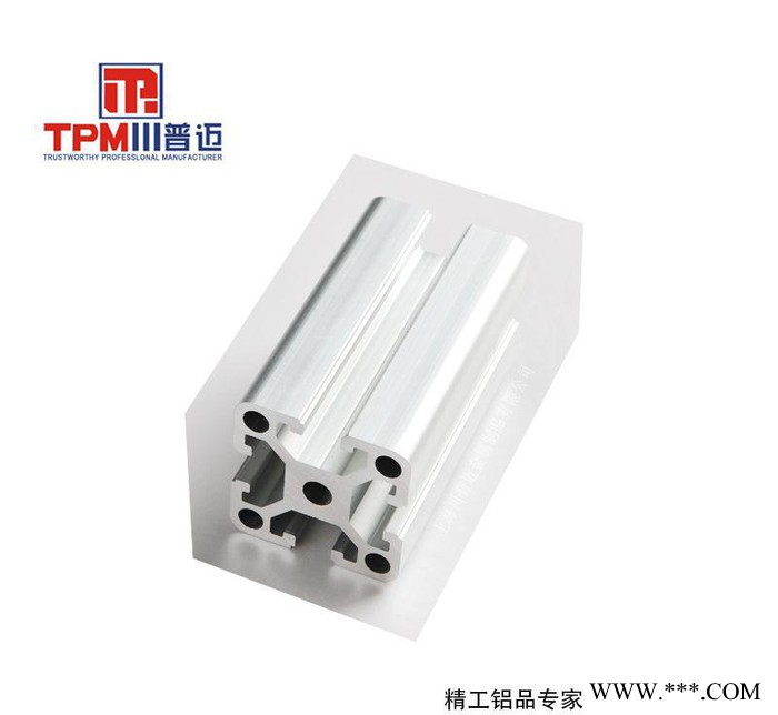 【特价促销】欧标铝型材 4080铝合金框架 工业流水线铝型材图3