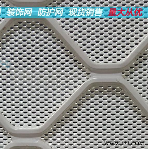 铝板网 铝板装饰网 江苏铝板网 铝板网价格 厂家图3