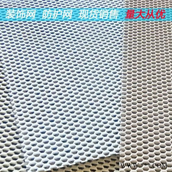 铝板网 铝板装饰网 江苏铝板网 铝板网价格 厂家图4