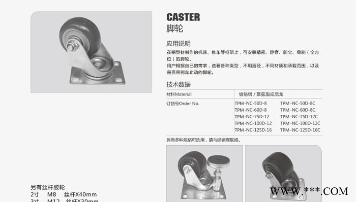 工业铝型材万向脚轮 **上海铝型材低价 2月促销中图2