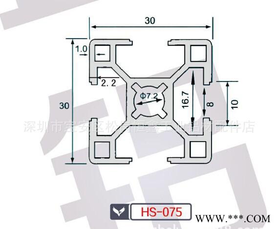 2020-2040-2060工业铝型材图1