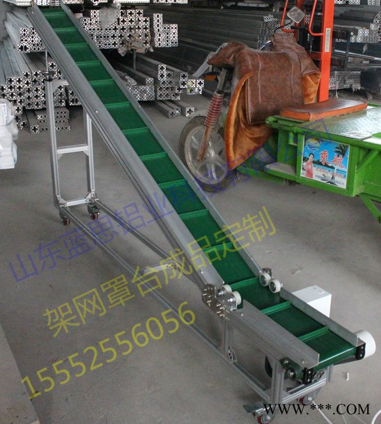 山东蓝思铝业科技 3030R 工业铝型材 零售非标定制图7