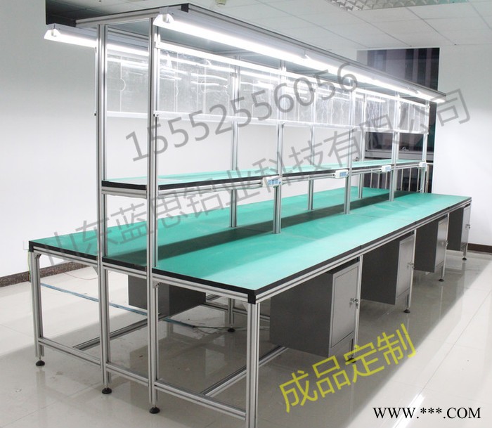 山东蓝思铝业科技 3030R 工业铝型材 零售非标定制图6