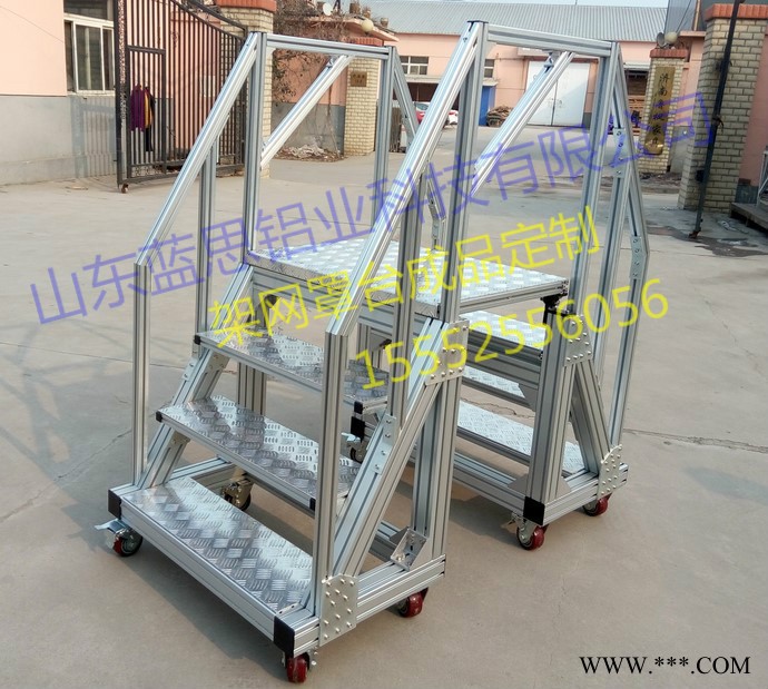 山东蓝思铝业科技 3030R 工业铝型材 零售非标定制图8