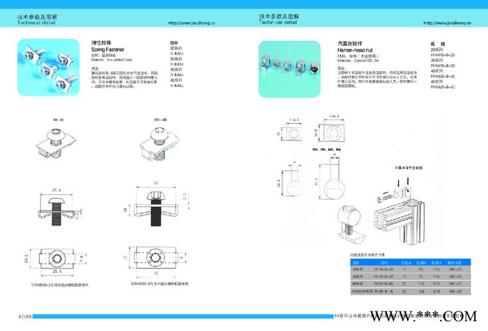 丹阳铝型材，丹阳工业铝型材，丹阳工业铝型材厂家，品质值得信赖图5