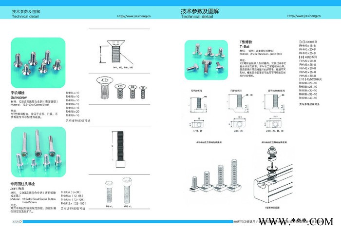 丹阳铝型材，丹阳工业铝型材，丹阳工业铝型材厂家，品质值得信赖图2