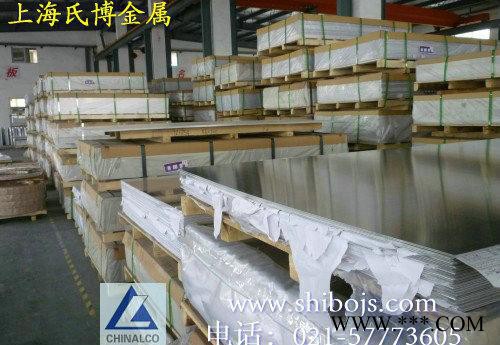 2124航空铝板,2124船舶铝板,2124西南铝板图3