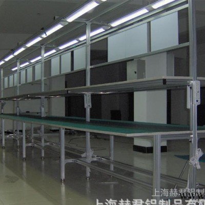 流水线 插件线 组装线工业铝型材用4040组装配件插件流水线铝型材