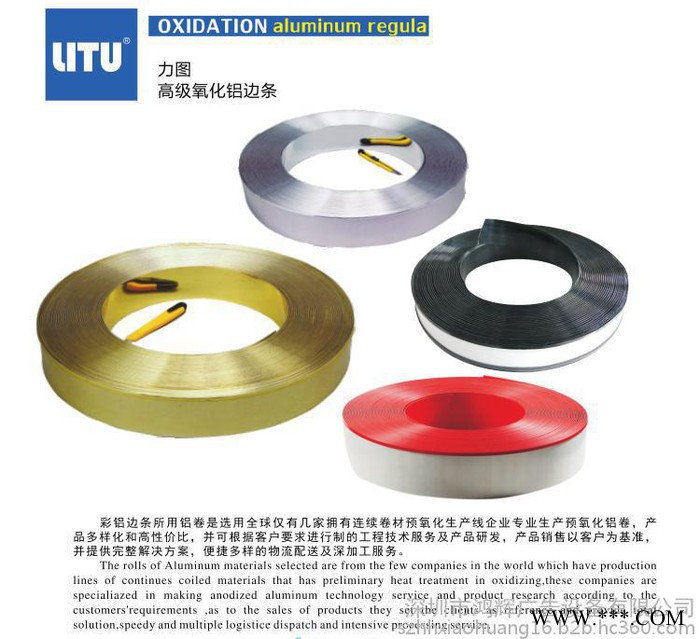 力图 尖角边铝型材 三角边铝型材 广告字铝边条 厚度有0.5和0.6mm的材料 铝型材价格表 颜色多样的铝型材材料图2