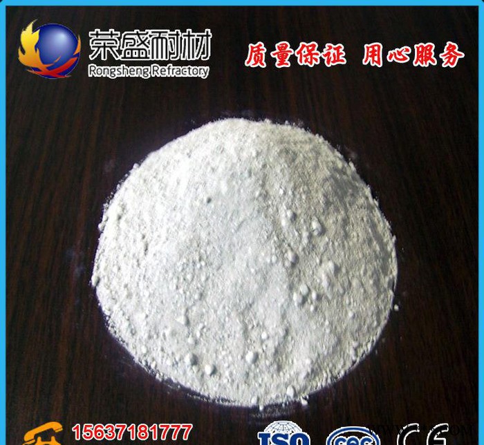 刚玉耐磨可塑料、新型材料可塑料、工业窑炉使用、