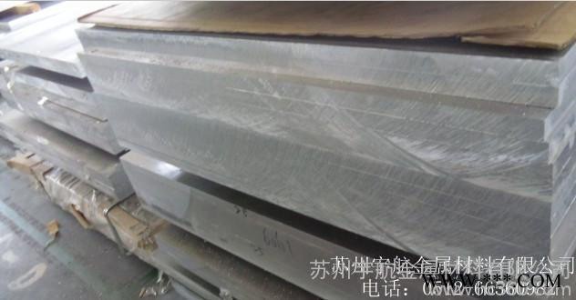 现货6061铝板 模具专用铝板 6061铝板图2