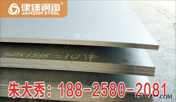 供应东莞铝板3003铝板材 磨砂铝板 拉丝铝板图2