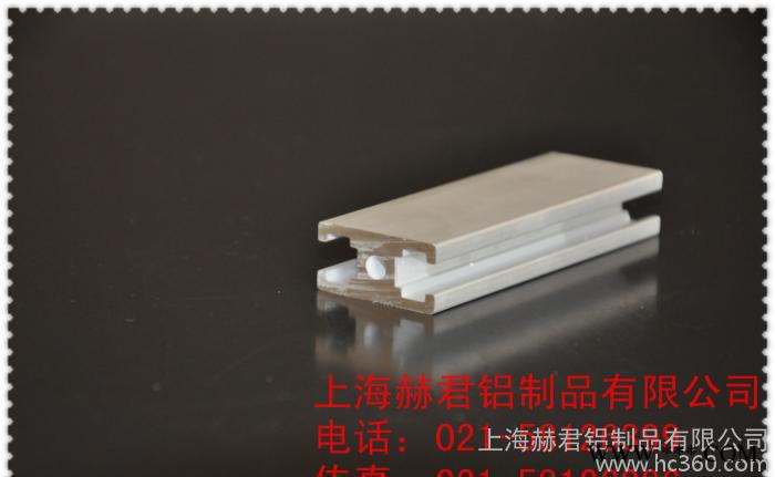 直销铝型材1530 型材图2