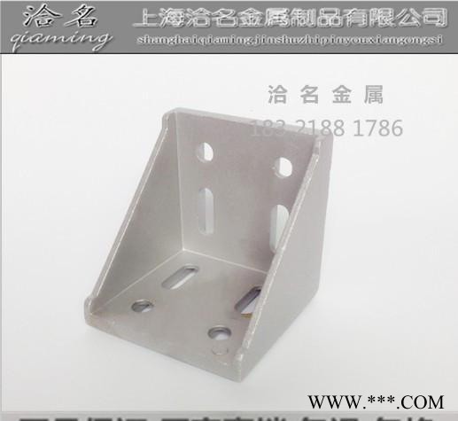 工业铝型材,国标角件,欧标角件,国标8080角件,欧标8080角件,厂家图2