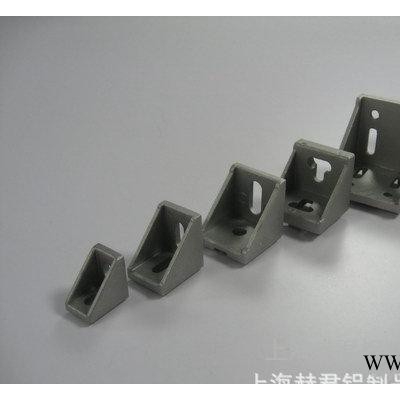 铝型材配件强力角件4080 3060 铝型材配件 生产，价格实惠