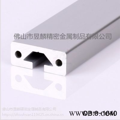 1640加工铝型材框架欧标国标铝型材铝材铝合金材料