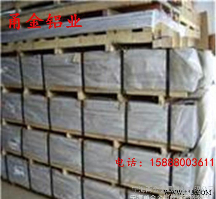 大量铝板 合金铝板1060 3003 5052 6061镜面铝板 花纹铝板图3