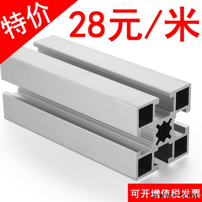 4040欧标铝型材 40铝合金导轨型材图3