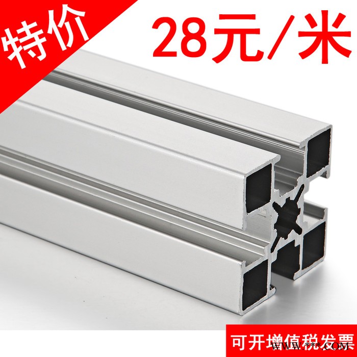 4040欧标铝型材 40铝合金导轨型材图2