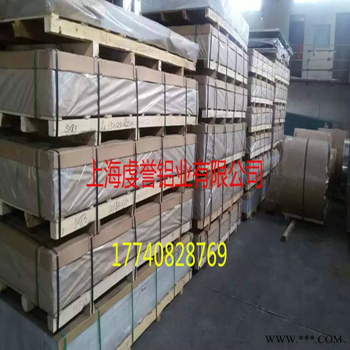 上海虔誉铝业  花纹铝板 1060铝板 3003铝板 中厚铝板图4