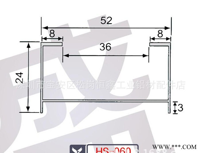 电线槽铝型材.流水线铝型材图2