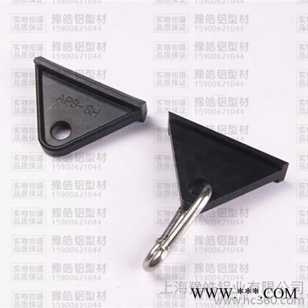 槽8系列30/40工业铝型材配件 活动挂钩30 尼龙工业铝型图2
