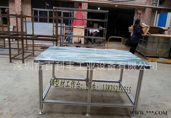 哪里有铝型材工作台买？请找深圳市百利丰工业设备有限公司图3