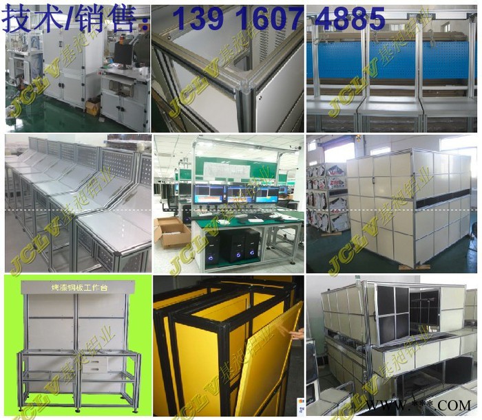 供应8080铝型材框架，6060铝合金架子，5050工业铝型材角件图2