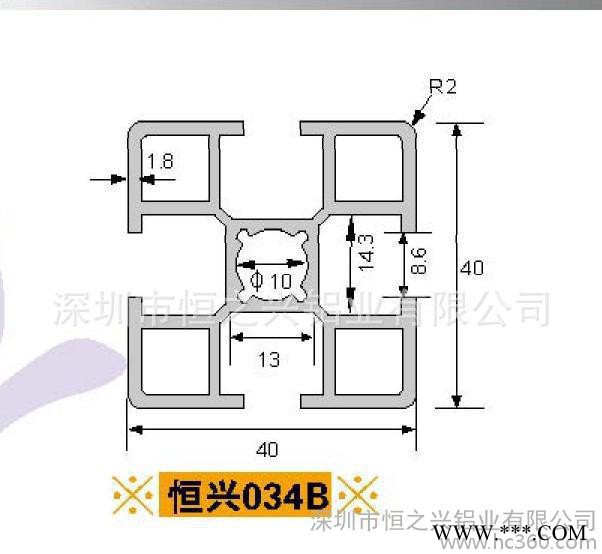 流水线支架铝型材厂家供应4040流水线支架铝型材HZX-034B图3