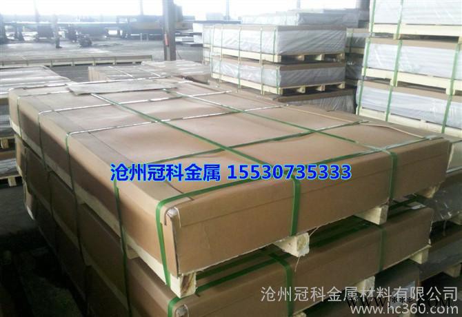 纯铝板  1060铝板  氧化铝板 L6铝板图2