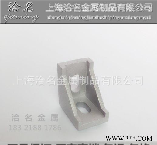 工业铝型材,2020角件,2020国标角件,2020欧标角件,国标角件,厂家謙图3