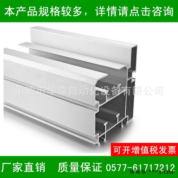 308铝型材 滚筒皮带流水线护边铝型材图2