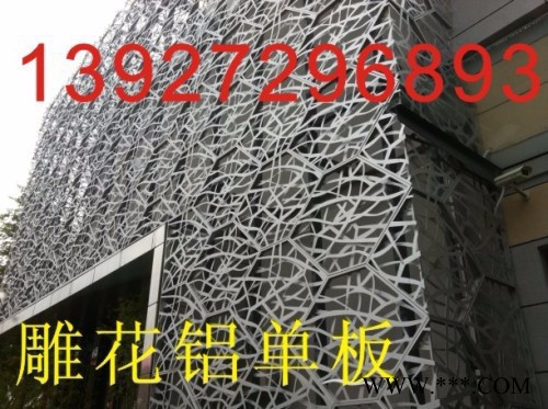 铝板雕花,外墙铝板雕花,镂空铝板雕花图3