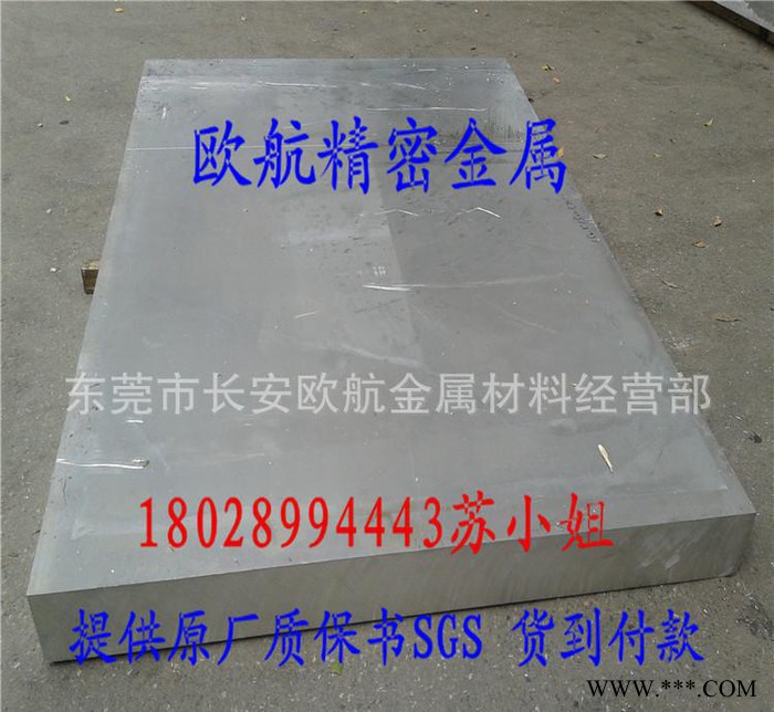 1050纯铝板|7075t6国标环保合金铝板|铝合金超厚铝板图2