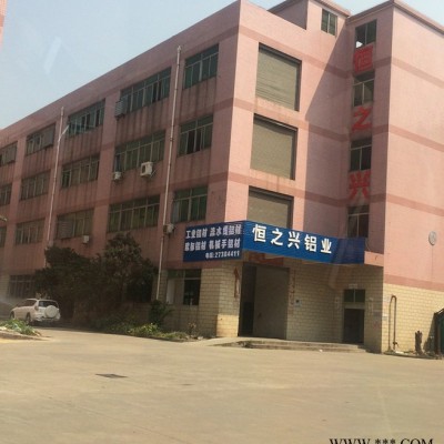 供应铝型材**净化铝型材工业铝型材HZX-108