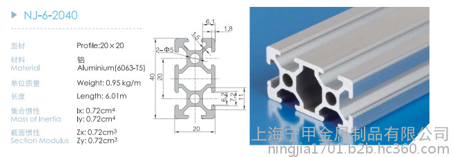 欧标2040圆角型材 3D打印机铝型材 专用框架铝型材图2