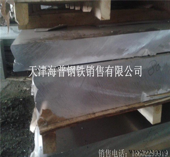 现货**铝板 高硬度7075铝板 航空铝板图2