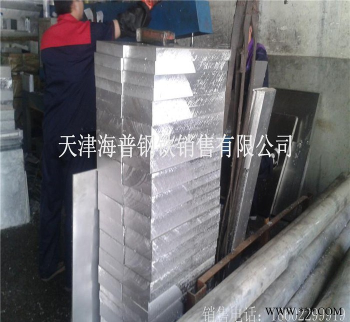 现货**铝板 高硬度7075铝板 航空铝板图3