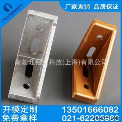 专业销售 铝型材配件强力连接铝角码 温室铝型材