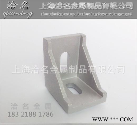 工业铝型材,欧标3030角件,国标3030角件,国标角件,欧标角件,厂家志图3