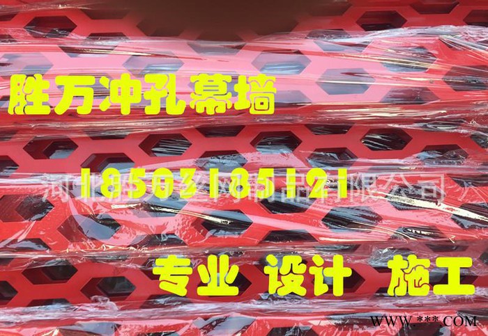 胜万装饰铝板冲孔网铝板圆孔网奥迪外墙穿孔铝板图3