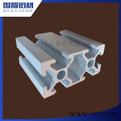 国耀工业铝材厂供应铝合金 GY-2040 流水线铝型材图2