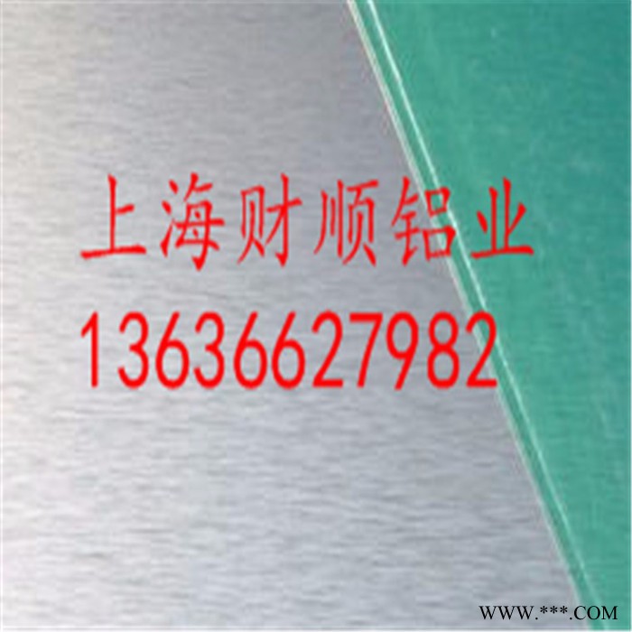 现货销售 铝板 花纹铝板 防滑铝板 指针花纹铝板 五条筋花纹铝板 大量库存图2