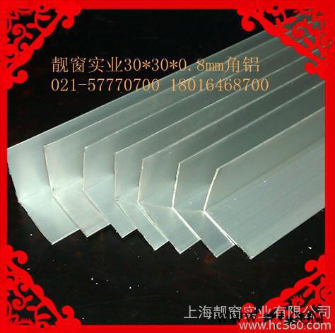 供应25*25毫米角铝2.5公分宽包工业角铝型材图3