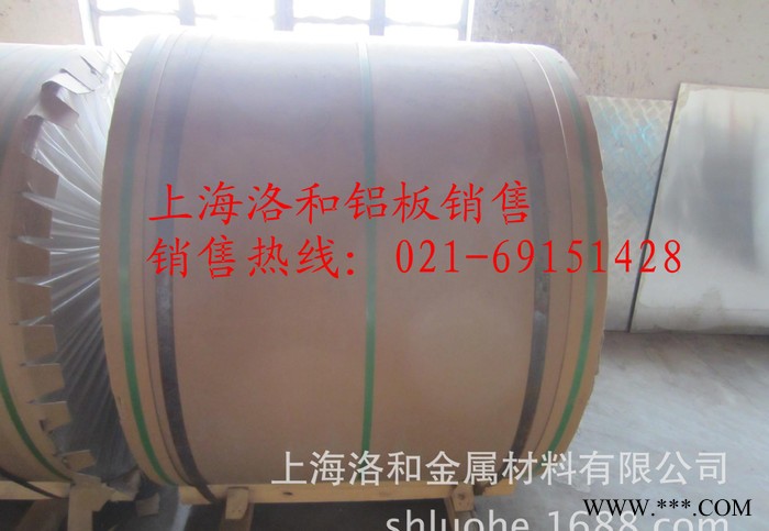 上海铝板 花纹铝板图3