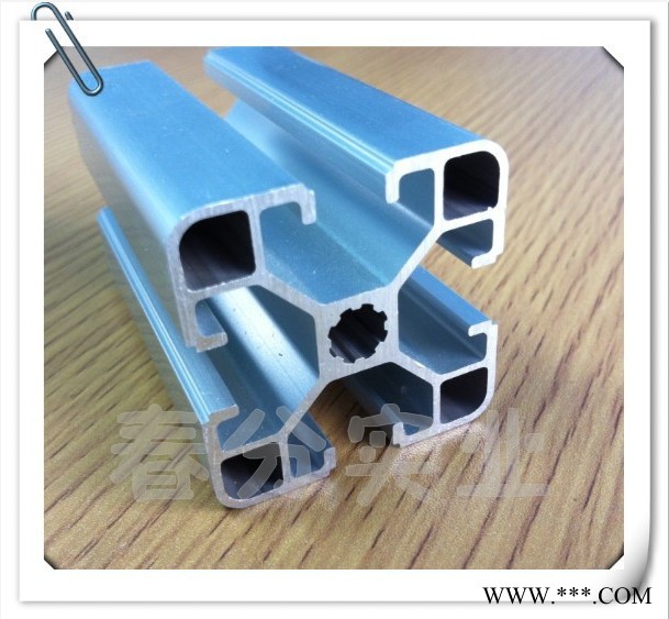 供应春分工业4040铝型材4040LL铝型材**