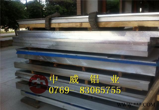 美国ALCOA超硬铝板 2A12铝板 进口铝板图2