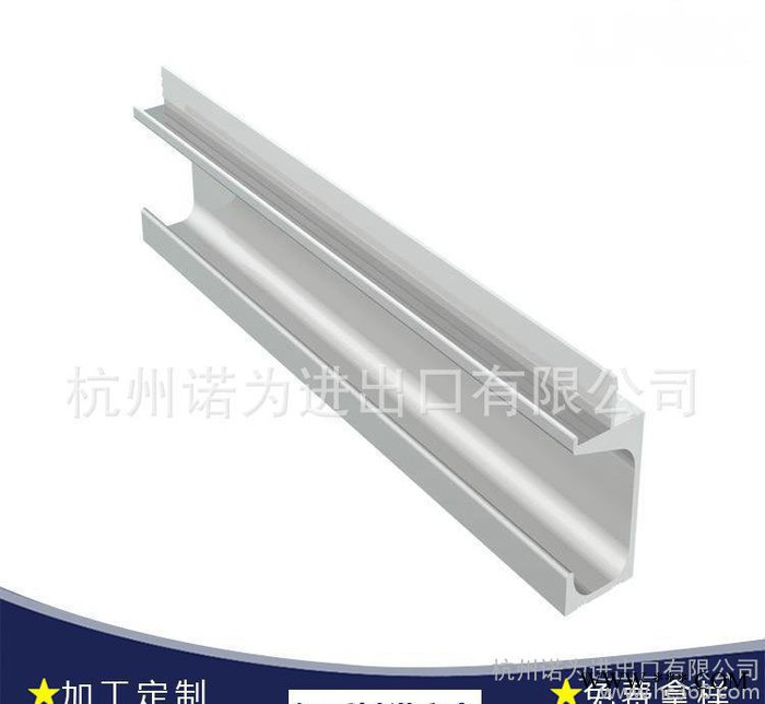 来图来样加工定做铝制品 铝合金制品 工业铝合金型材定制图2